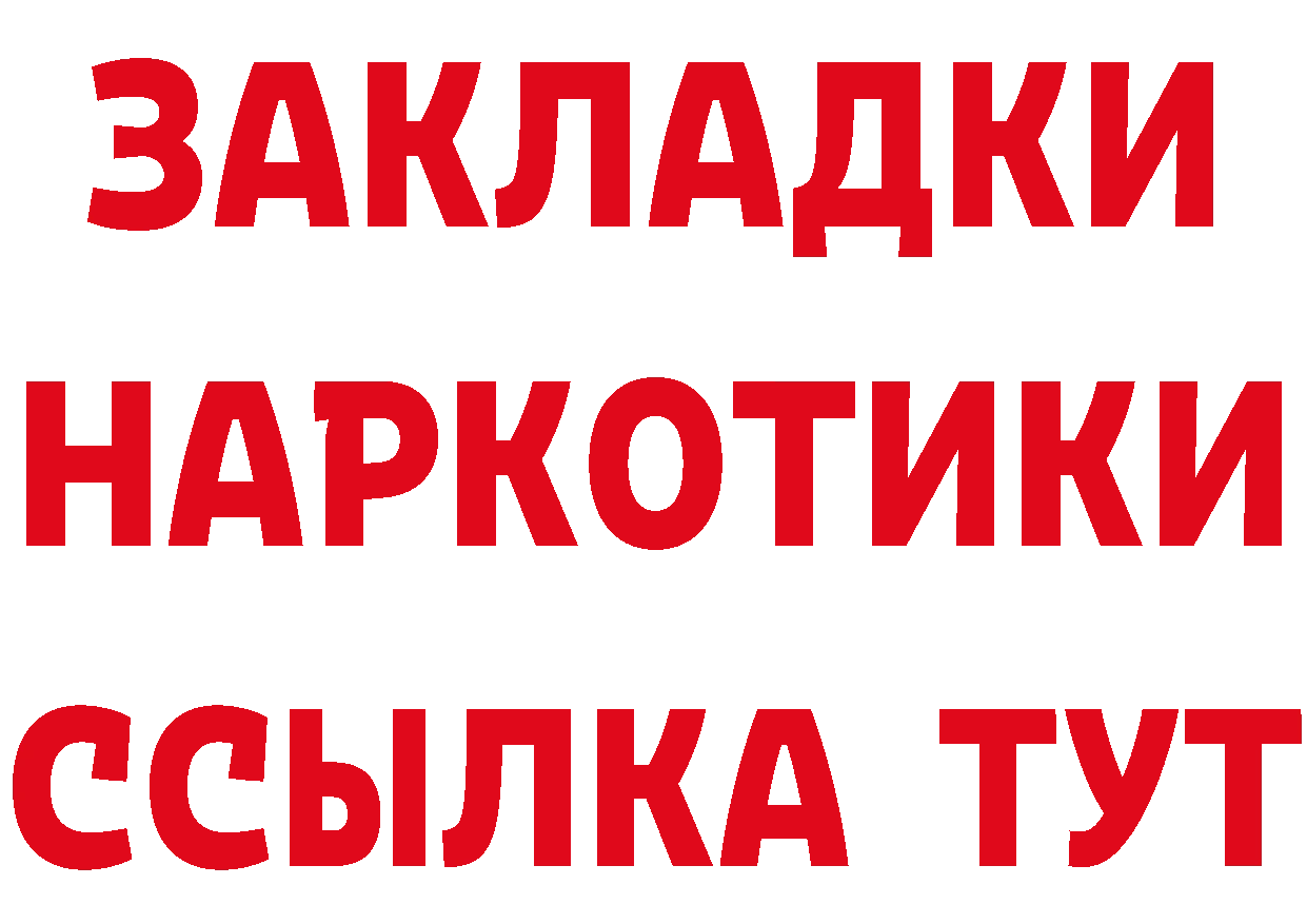 Где продают наркотики? это телеграм Калуга